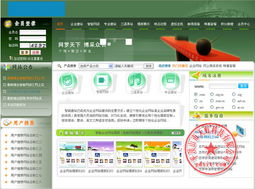 平頂山網(wǎng)站建設(shè)聯(lián)盟 專業(yè)代理、優(yōu)秀設(shè)計(jì)、高效推廣一站式服務(wù)