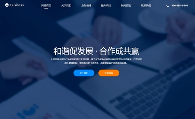 數字時代的基石 網站建設與計算機軟件開發的雙輪驅動
