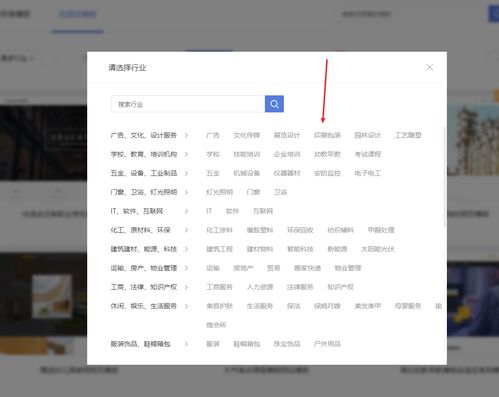 一鍵構建未來 網站建設與軟件開發的全棧融合之道